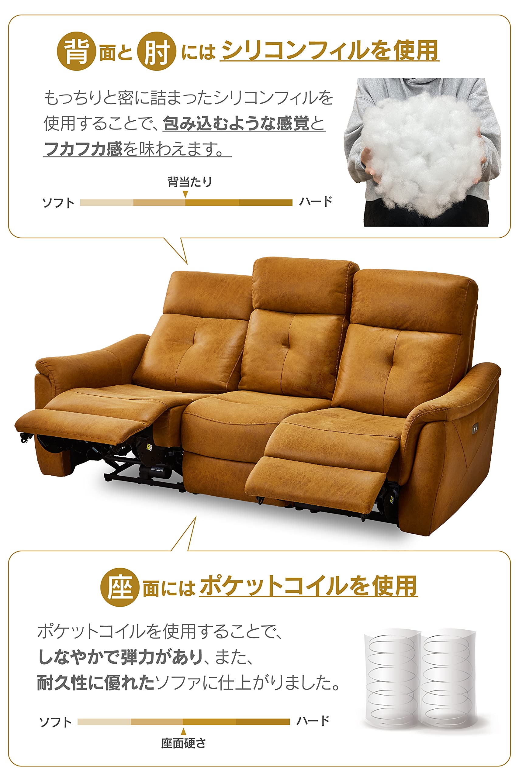 Amazon｜レザーテックス ソファ キャメル 3人掛け メロディー